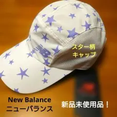 New Balance☆スター柄 キャップ☆新品未使用品！のサムネイル