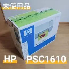 【外箱のみ開封・中身未使用】HP PSC 1610 外箱のみ開封・中身未使用】HP PSC 1610 - メルカリ