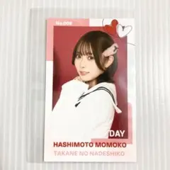 2026年最新】橋本桃呼チェキの人気アイテム - メルカリ