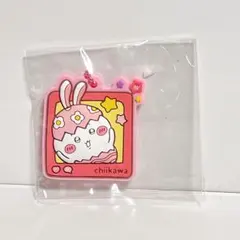 ちいかわ ラバーキーホルダー