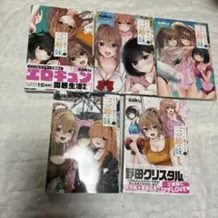 Item thumbnail for item 55db2654-cc11-4df5-a26c-b795297e3377