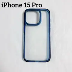 iPhone 15 Pro 用 ケース 薄型 シリコン クリア ブルー