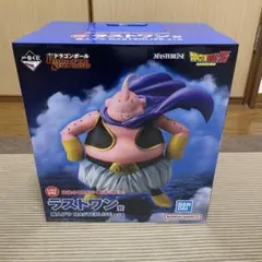 ドラゴンボール　一番くじ　魔人ブウ MASTERLISE LAST ONE賞