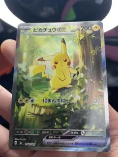 ポケモンカード　スタートデッキ100 No.25 ピカチュウex sar ポケカ
