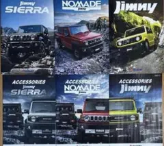 2026年最新】ジムニー 取扱説明書の人気アイテム - メルカリ