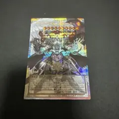 遊戯王　カオスアンヘル混沌の双翼　オーバーフレーム　プリズマ