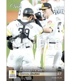 エポックワン 前田悠伍 7回無四球無失点で無傷の5勝目 福岡
