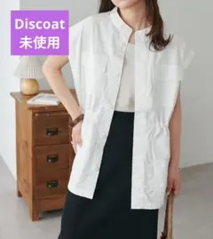 スタンドネックミリタリーベスト　Discoat