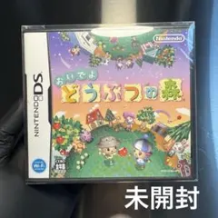 2025年最新】新品おいでよ どうぶつの森の人気アイテム - メルカリ