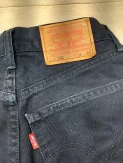 Levi's 502 ストレートデニム 28黒　ジッパー　革パッチ