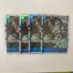 ワンピースカード エドワード・ニューゲート 4枚セットのサムネイル
