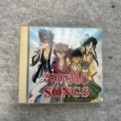 「るろうに剣心-明治剣客浪漫譚-」ソングス　CD
