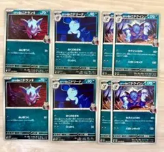 ロケット団のニドラン♀ ニドリーナ ニドクイン 計8枚 ポケモンカードのサムネイル