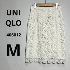 165【未使用タグ付】UNIQLO ユニクロ レーススカート オフホワイト M
