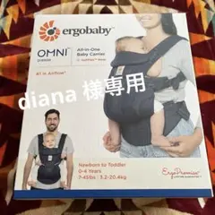 ergobaby OMNI breeze 抱っこひも ミッドナイトブルー