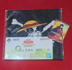ワンピース モンキー・D・ルフィ カード タオル