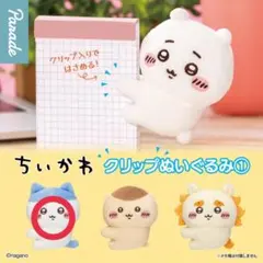 ちいかわ　クリップぬいぐるみ1 ハチワレ