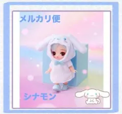 ぷちリカちゃん サンリオキャラクターズ シナモン