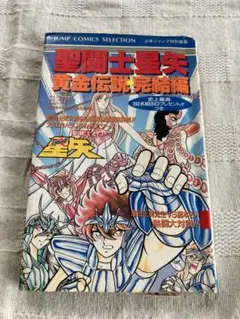 初版 帯付き 絶版 希少 レア ゾンビ屋れい子 三家本礼 ホラー漫画