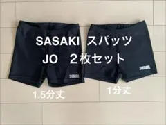SASAKIスパッツ　JO ２枚セット　新体操　ササキ