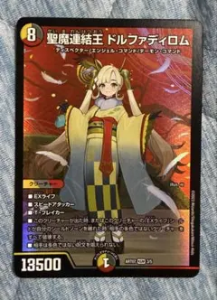 2026年最新】ドルファディロム神アートの人気アイテム - メルカリ