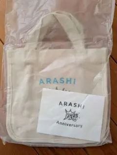 ARASHI ファンクラブ トートバッグ