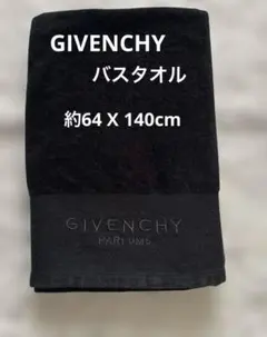 未使用☆GIVENCHY バスタオル ノベルティ