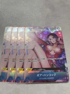 ワンピースカード　パラレル　ボア・ハンコック　ST03-013