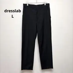 ドレスラボ テーパードパンツ ストレート L ブラック ビジネス フォーマルのサムネイル