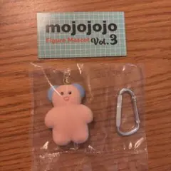 mojojojo Figure Mascot Vol.3 pupu