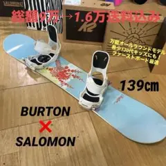 ☆美品☆ RIDE HARPER LTD JAPAN BOA 24cm ダイヤル RIDE(ライド) スノーボード ブーツ ダイアル式 ブランド BOA