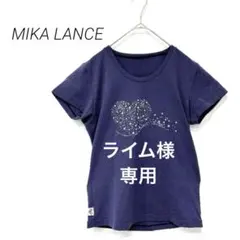 ミカノ ミカランセ 半袖 スタッズ Tシャツ ストレッチ フィット エアロビクスのサムネイル