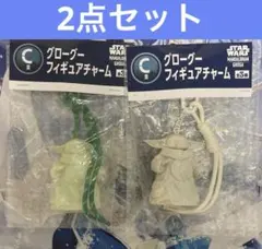 スターウォーズ Happyくじ C賞　グローグー　フィギュアチャーム　2種