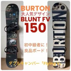 大人気モデル！ BURTON BLUNT 150 FV ダブルキャンバー ！ 2026年最新】burton bluntの人気アイテム - メルカリ