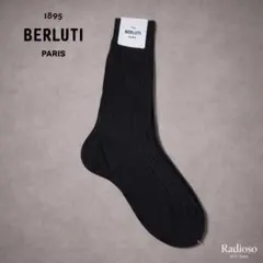 2026年最新】Berluti ソックスの人気アイテム - メルカリ