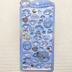 シナモ　シナモロール　シナモン　ベビー　うるちゅるポップシール　クラックス