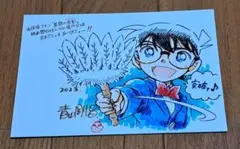 名探偵コナン 黒鉄の魚影 ポストカード