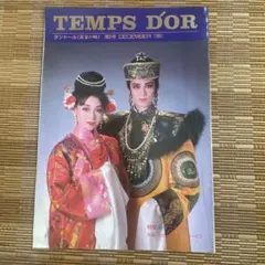 SYRC28様 リクエスト 2点 まとめ商品