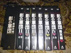 柔道一直線 DVD-BOX(1.2.3)〈初回生産限定・5枚組〉全話セット - メルカリ