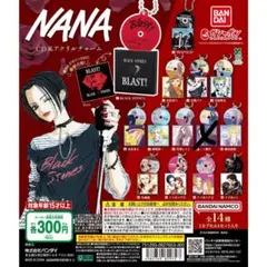 い*ー様 新品 NANA CD風 アクリルチャーム 13種 セット ガチャガチャ