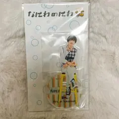 なにわ男子 高橋恭平 公式 アクリルスタンド なにわのにわ