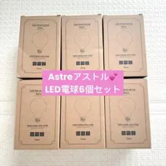 新品・未使用】SWAN LED 電球 8個セット E26 2700K クリア - メルカリ