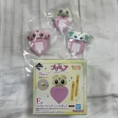 プリキュア一番くじ ちらりんフレンズミニフィギュア 3種セット