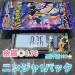 2026年最新】ニンジャスピナー BOXの人気アイテム - メルカリ