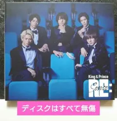 King&Prince「Re：Sense」初回限定盤B