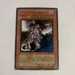 ホルスの黒炎竜 LV8 & LV6 セット レリーフ - メルカリ