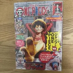 2026年最新】ワンピースマガジン12の人気アイテム - メルカリ