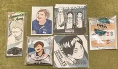 ハイキュー!! 伊達工 グッズセット