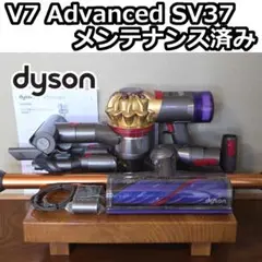 dyson V7 Advanced SV37 メンテナンス済み Amazon | 【整備済み品】 Dyson ダイソン V7 Advanced SV37