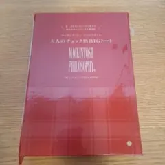 LEE1.2月号付録MACKINTOSH PHILOSOPHYチェック柄トート